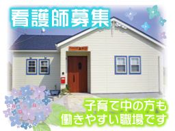 デイサービスあさひ デイサービスあさひ