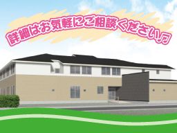 住宅型有料老人ホーム 福寿よこはま神奈川 住宅型有料老人ホーム 福寿よこはま神奈川