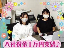 株式会社オリオンms ヘルパーセンター ことり 株式会社オリオンms ヘルパーセンター ことり