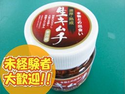 東亜産業 株式会社 東亜産業 株式会社