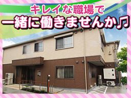 株式会社 日本アメニティライフ協会 グループホーム 花物語なかやま 株式会社 日本アメニティライフ協会 グループホーム 花物語なかやま