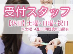 株式会社トーエイ 株式会社トーエイ