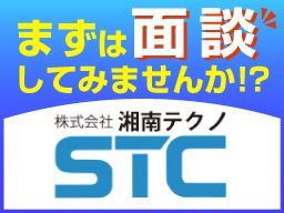 株式会社 湘南テクノ 株式会社 湘南テクノ