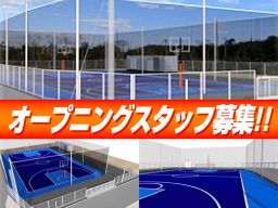 Shonan Ball Field(湘南ボールフィールド) ☆SHONAN SEASIDE.EXE ホームコート☆ Shonan Ball Field(湘南ボールフィールド) ☆SHONAN SEASIDE.EXE ホームコート☆
