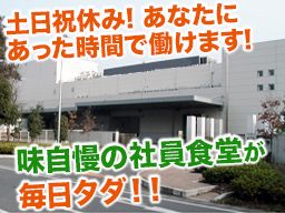 株式会社 マーシェル 株式会社 マーシェル