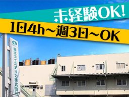 藤本ライスデリカ株式会社 藤本ライスデリカ株式会社