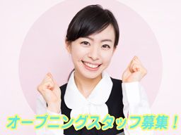 有限会社エフジェイケー フジキ薬局 神栖市太田店(仮称) 有限会社エフジェイケー フジキ薬局 神栖市太田店(仮称)
