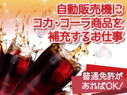 成田運送 株式会社 成田運送 株式会社