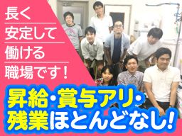 日本労働者協同組合ワーカーズコープ 地域福祉事業所ワーカーズネットリングス 日本労働者協同組合ワーカーズコープ 地域福祉事業所ワーカーズネットリングス