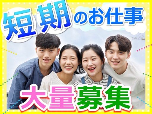 AGSプロサービス株式会社 AGSプロサービス株式会社
