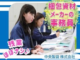 中央製袋 株式会社 中央製袋 株式会社