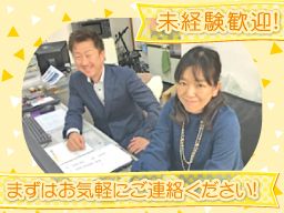株式会社 アライヴネットワーク 株式会社 アライヴネットワーク