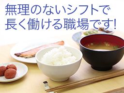 株式会社 つかさエンジニアリング 株式会社 つかさエンジニアリング