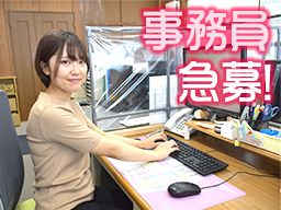 日本サービス 株式会社 日本サービス 株式会社