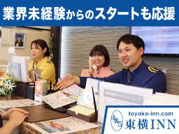 株式会社東横イン 静岡清水駅前 株式会社東横イン 静岡清水駅前