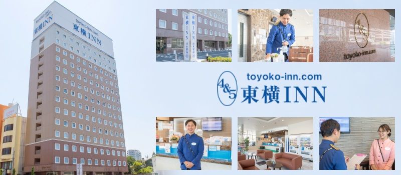 株式会社東横イン 静岡清水駅前 株式会社東横イン 静岡清水駅前