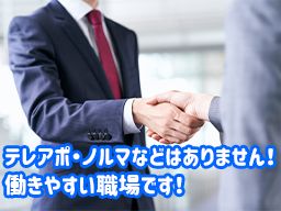 株式会社 アライヴネットワーク 株式会社 アライヴネットワーク