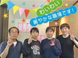 優々ケアサポート株式会社 デイサービス はぴねす 夜勤専門介護スタッフ経験者 のアルバイト パート求人 Rec クリエイトバイト