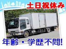 株式会社 松本電子工業 株式会社 松本電子工業