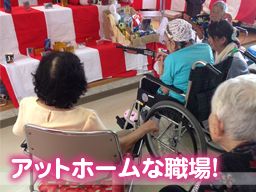 特別養護老人ホーム 青柳園 特別養護老人ホーム 青柳園