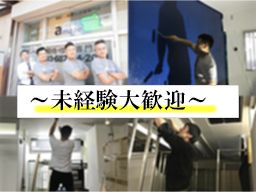 株式会社 アメイズ 株式会社 アメイズ