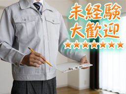 株式会社リーブ 株式会社リーブ