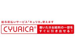 ピップ物流株式会社 越谷センター ピップ物流株式会社 越谷センター