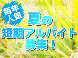 株式会社 石川商会 株式会社 石川商会