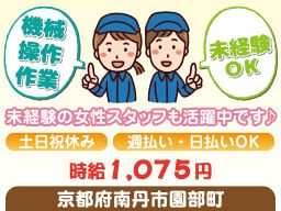株式会社 ネクスト 株式会社 ネクスト