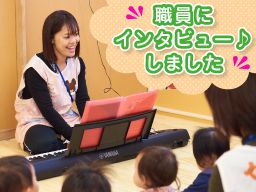 社会福祉法人 東中川会 社会福祉法人 東中川会