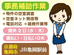 株式会社 ネクスト 株式会社 ネクスト