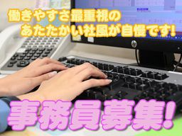 高須産業株式会社 高須産業株式会社