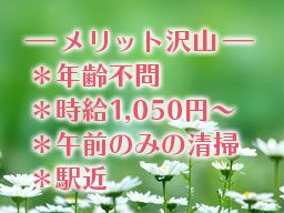 株式会社 コスモクリーンサプライ 株式会社 コスモクリーンサプライ