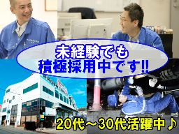 新晃自動車工業株式会社 新晃自動車工業株式会社