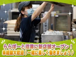 麺や厨 麺や厨