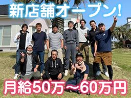 株式会社 Next color 株式会社 Next color