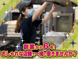 中華そば厨 中華そば厨