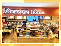B-DESIGN home マークイズ福岡ももち店 B-DESIGN home マークイズ福岡ももち店