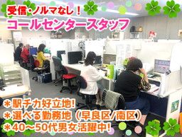 株式会社 通販王国 株式会社 通販王国