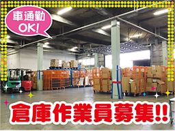 ラストワンマイル協同組合 ラストワンマイル協同組合