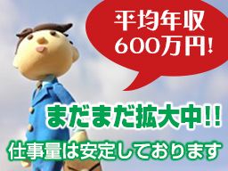 駒﨑興業株式会社 駒﨑興業株式会社