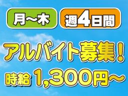 千葉マーク工業株式会社 千葉マーク工業株式会社