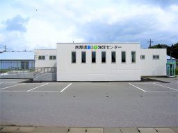 那須烏山市南那須B&G海洋センター 那須烏山市南那須B&G海洋センター