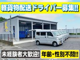 株式会社クロキー 株式会社クロキー