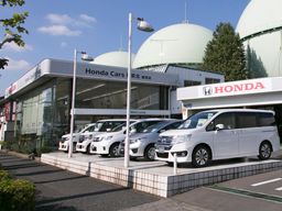 Honda Cars 東京北(株式会社三恵ホンダ販売) Honda Cars 東京北(株式会社三恵ホンダ販売)
