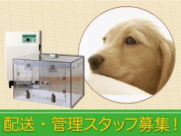 エクセル株式会社 <テルコム(株)正規代理店> エクセル株式会社 <テルコム(株)正規代理店>