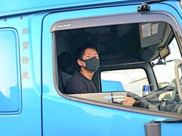 株式会社 碧物流 株式会社 碧物流