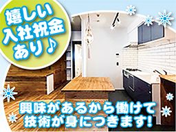 株式会社 大谷工務店 株式会社 大谷工務店