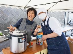 社会福祉法人 雄飛会 特別養護老人ホーム 相生荘 社会福祉法人 雄飛会 特別養護老人ホーム 相生荘
