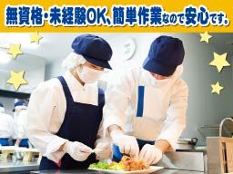 日本ゼネラルフード株式会社 日本ゼネラルフード株式会社